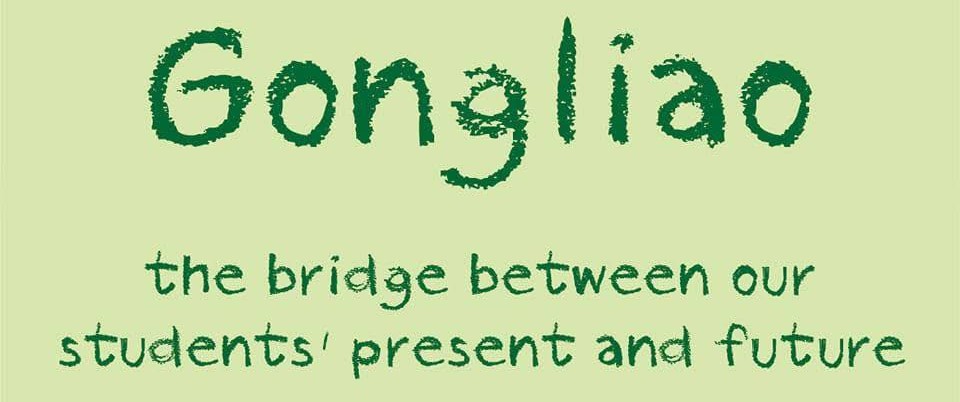 幼兒園臉書粉絲專頁(Facebook Fan Page)(另開新視窗)